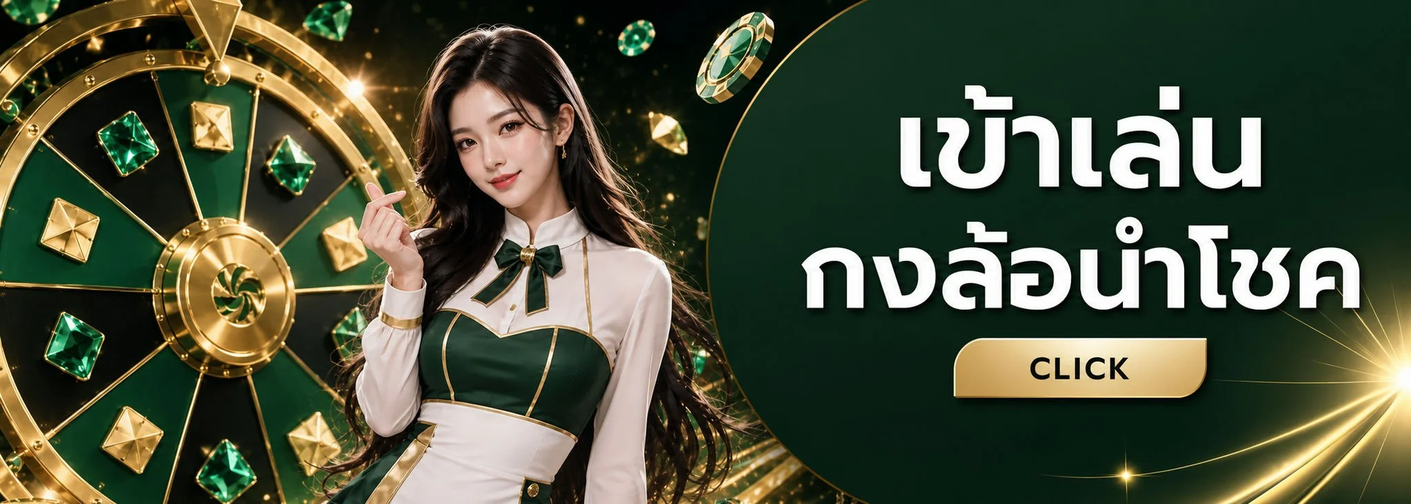 แทงบอลออนไลน์ TGAZM ราคาน้ำดี